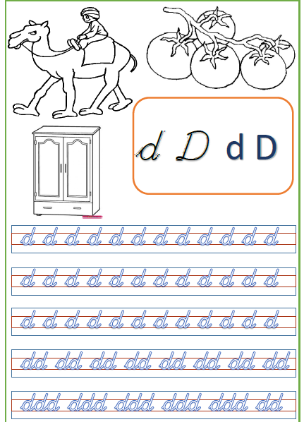 D d sesi yazma çalışması 1.sınıf ilkokuma yazma büyük ve küçük d harfi